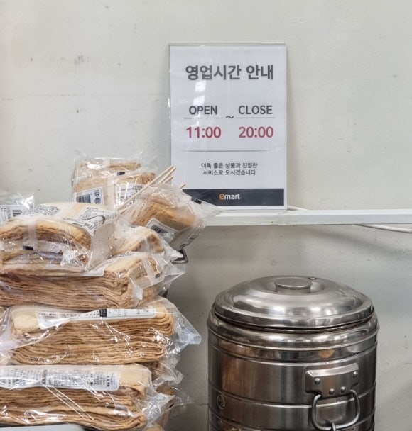 부산빨간어묵포차 이미지