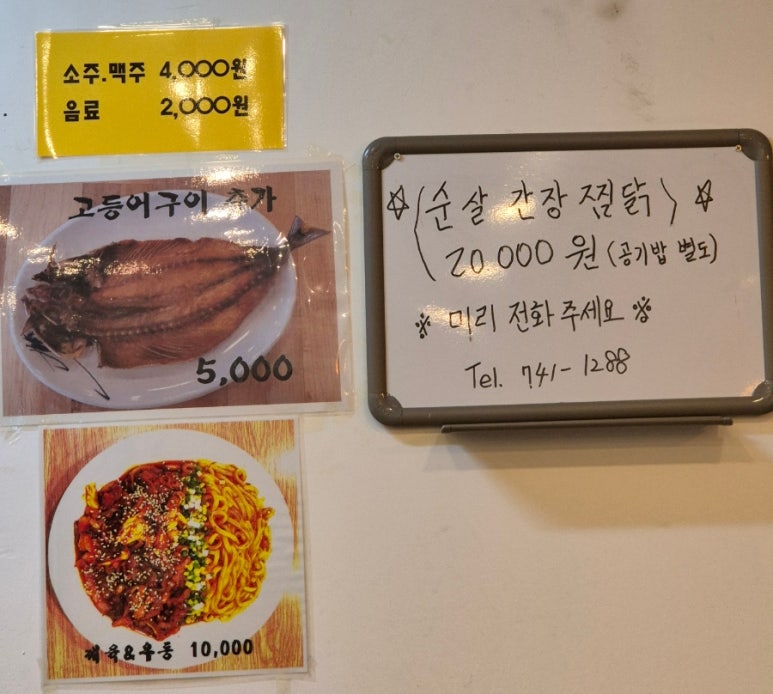민경이네분식 이미지