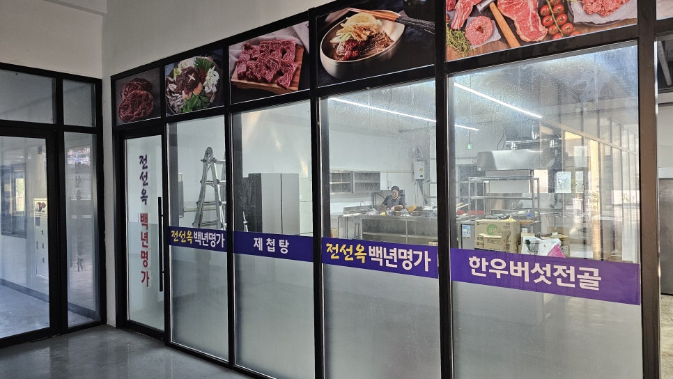 화개명가 이미지