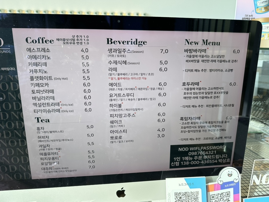 노드그라운즈 이미지