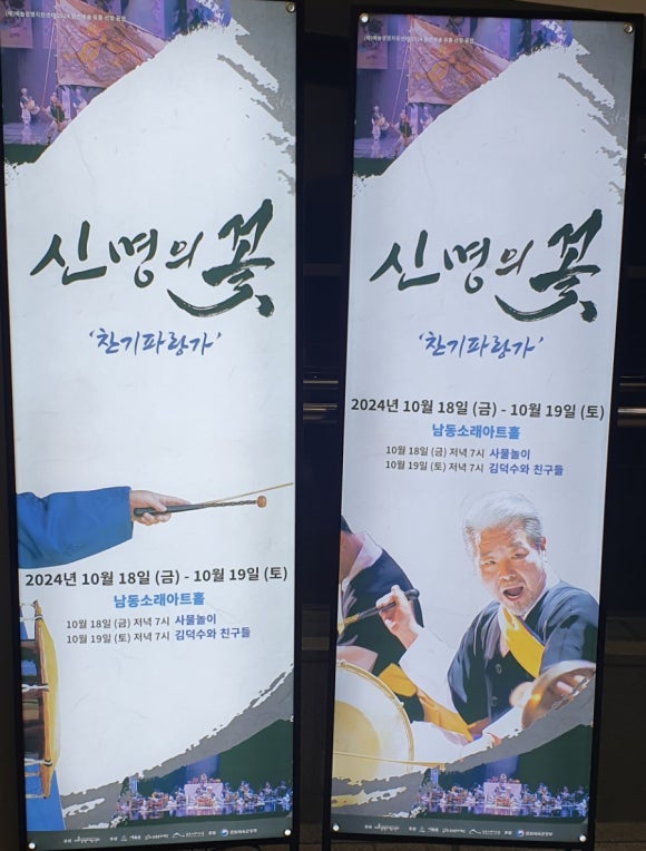 김*덕 이미지