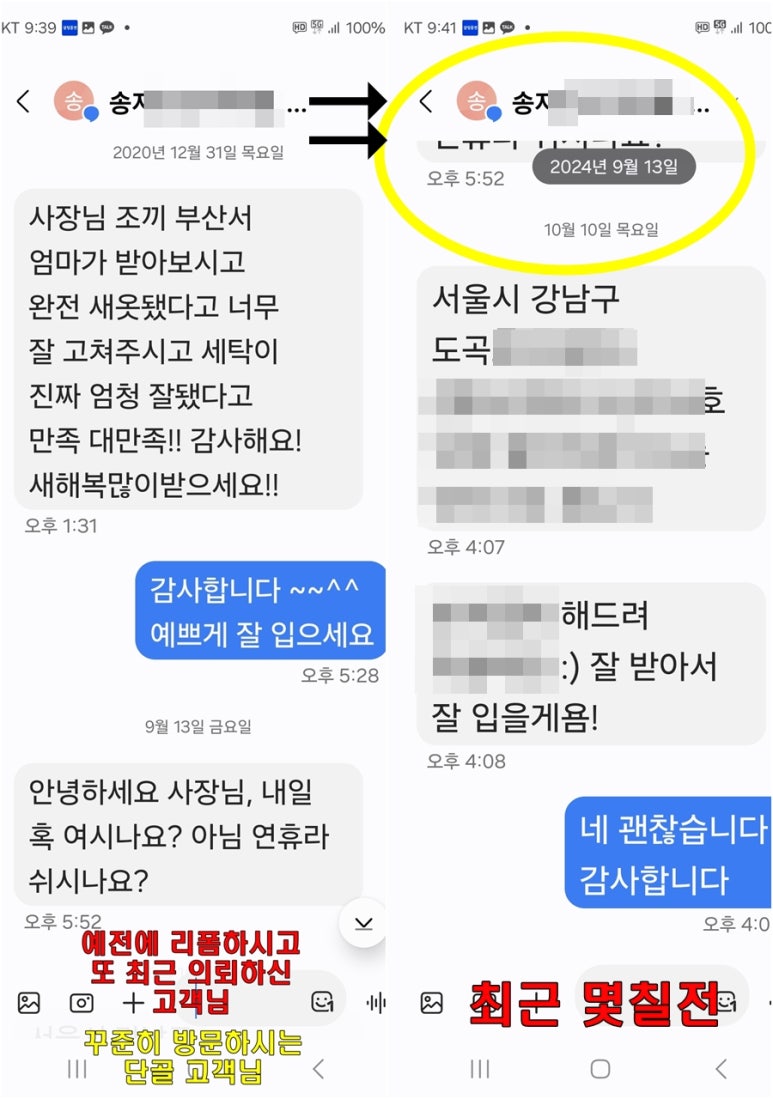 대성옷수선 이미지