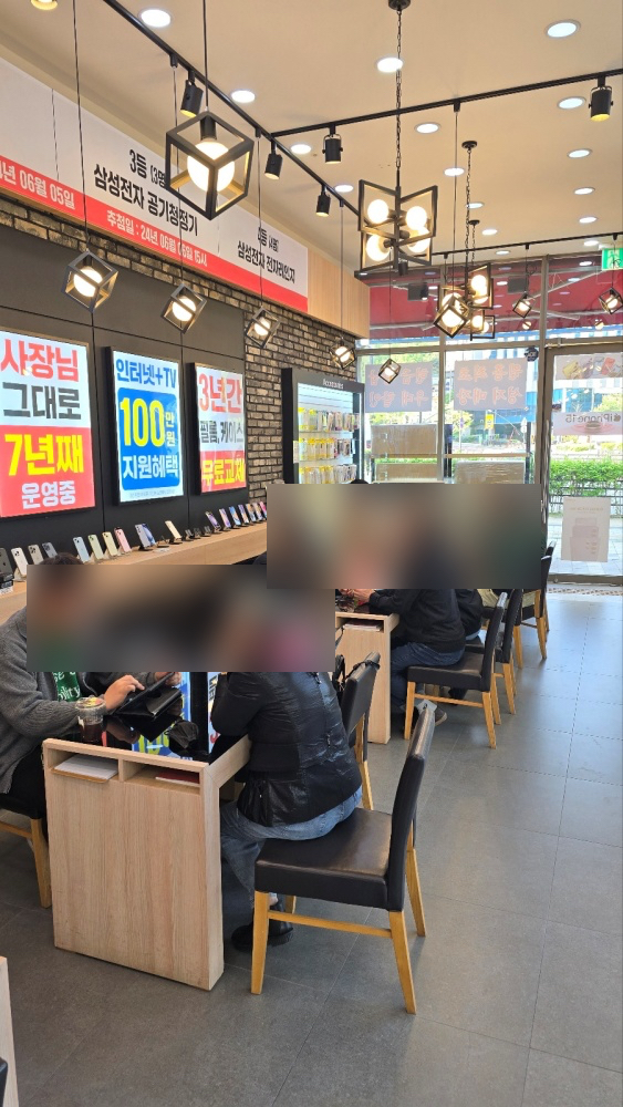 도매폰센터 이미지