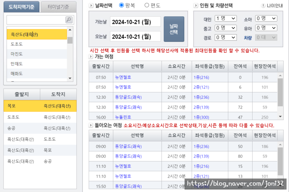 연안스낵코너 이미지