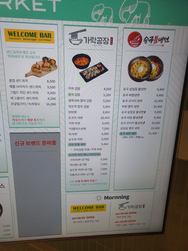 아비꼬&가락공장 이미지