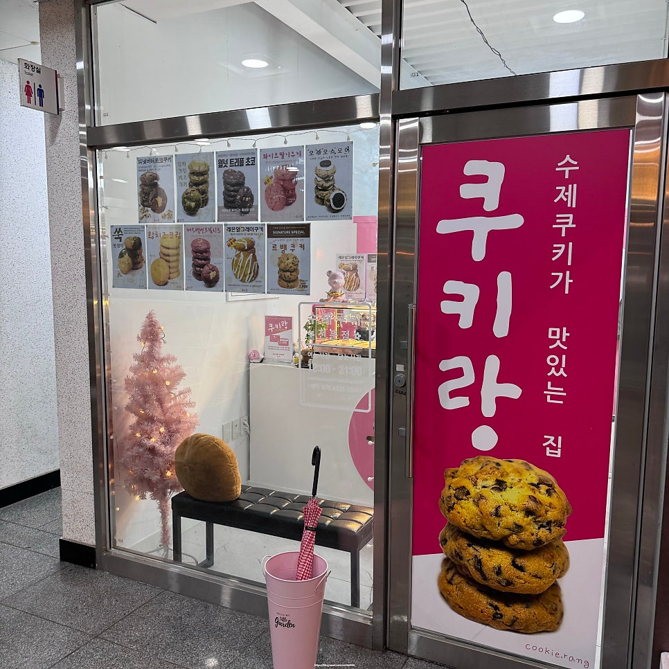 베스킨라빈스부산대역점 이미지
