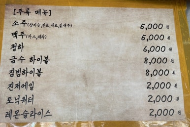 금수산방 이미지