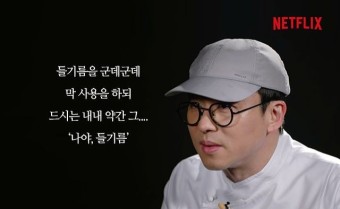 메밀곳간 이미지