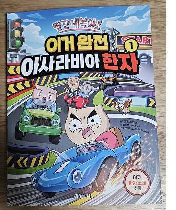 첨부된 사진