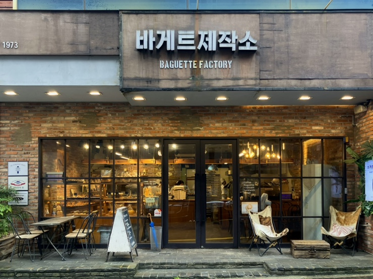베이커리제작소 이미지