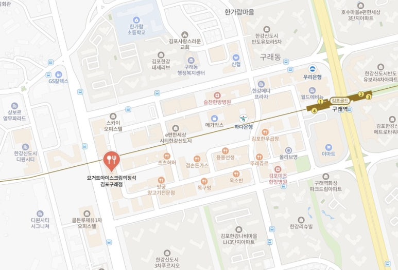 요아정(요거트아이스크림의정석김포구래점) 이미지