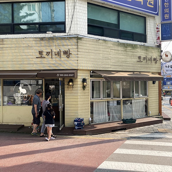 토끼네빵 이미지