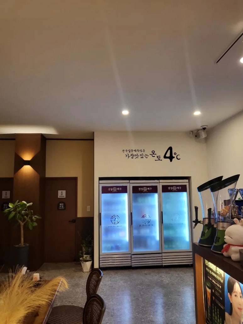전일맥주 봉명점 이미지