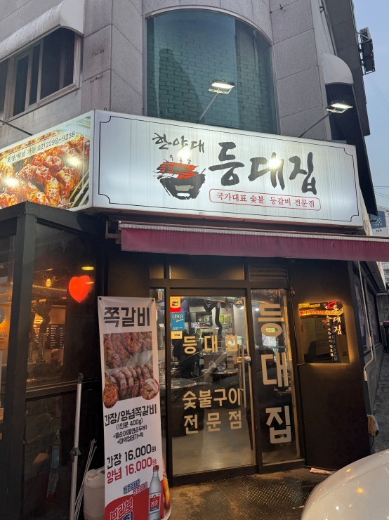 등대집 이미지