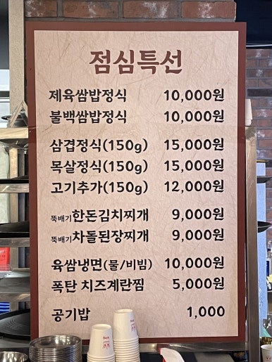 교대솥삼구 이미지