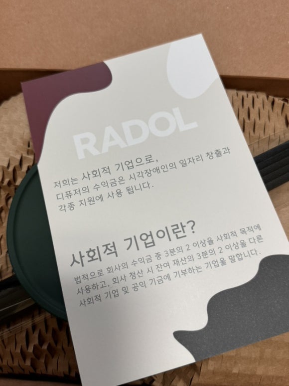 소셜컨시더 이미지