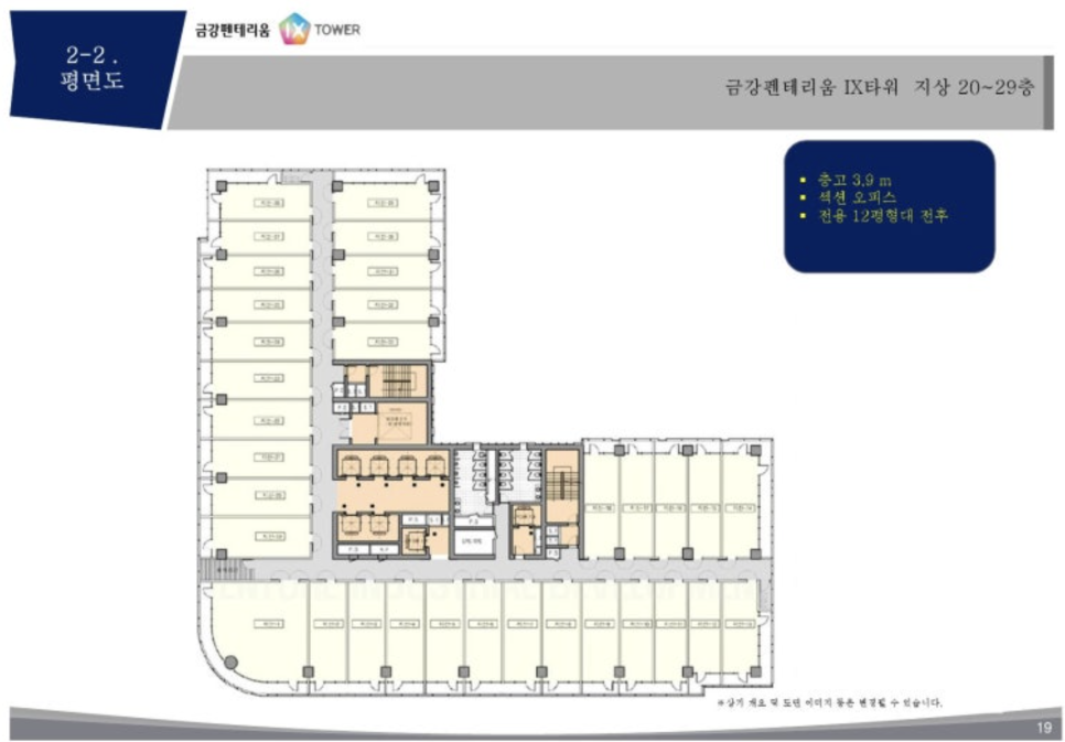금강펜테리움IX타워 이미지