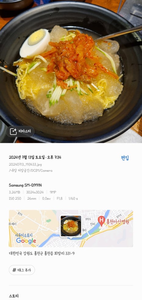 대화성양꼬치 이미지