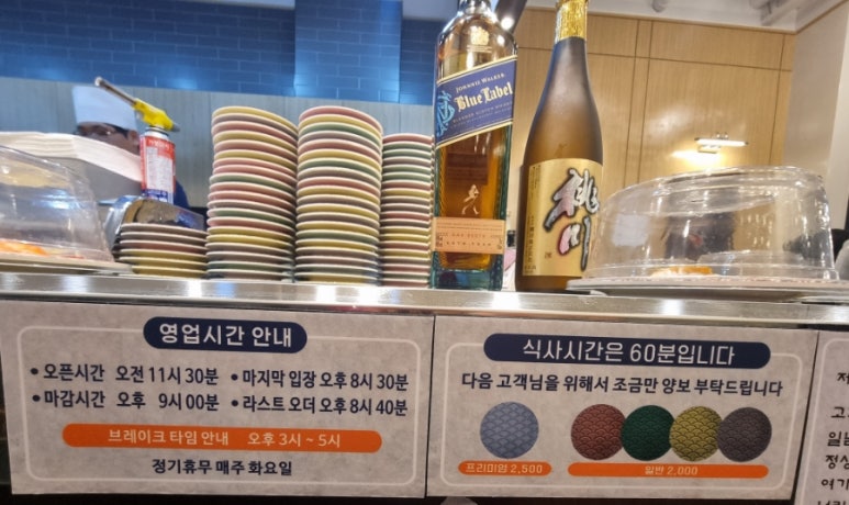 스시준도 이미지