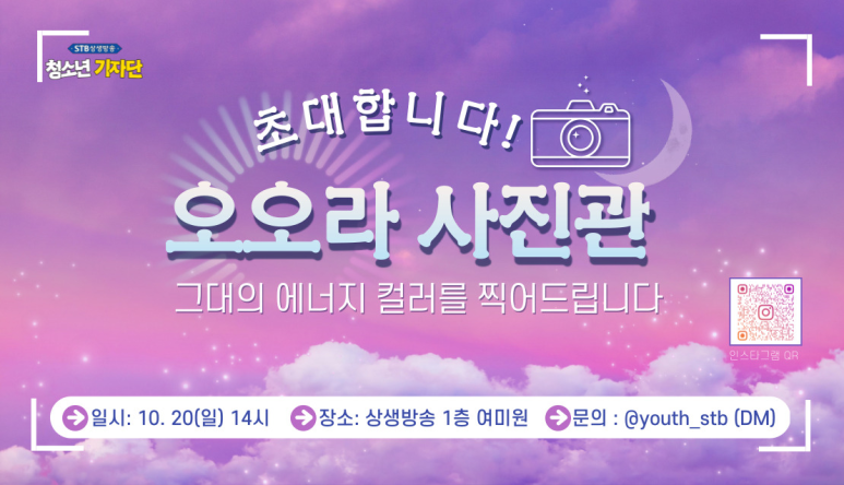 내일사진관 이미지