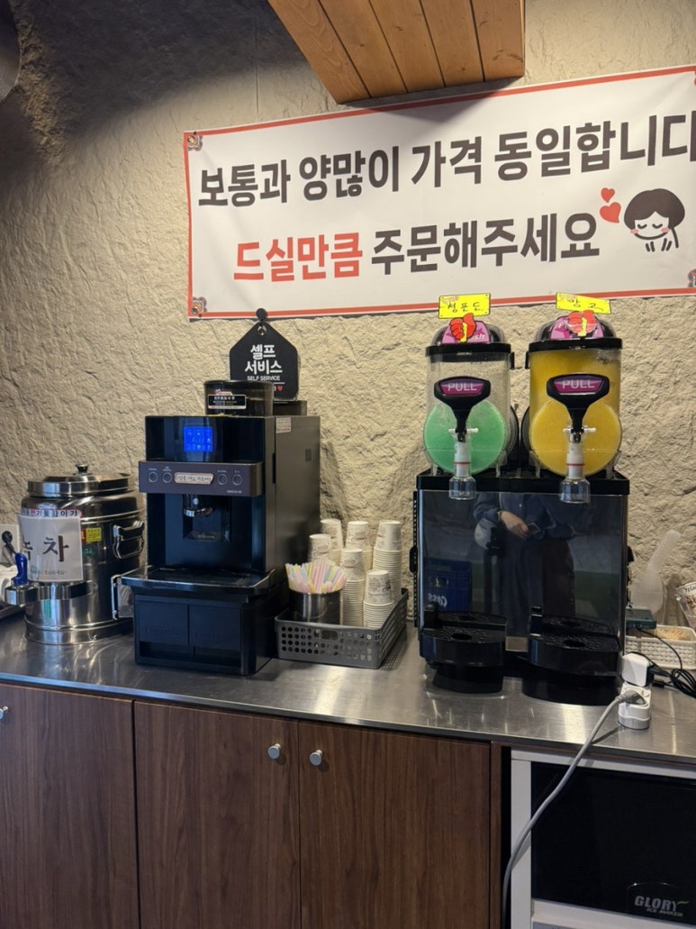 허핑반점 이미지