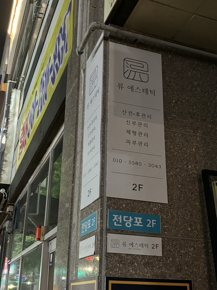 컴포즈커피진량이안점 이미지