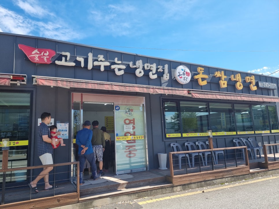 돈쌈냉면 이미지