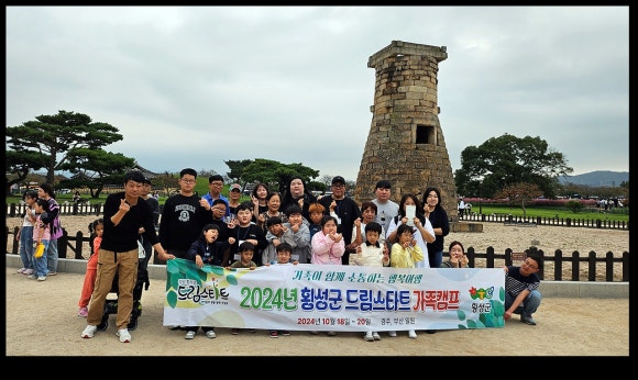 드림요트 이미지