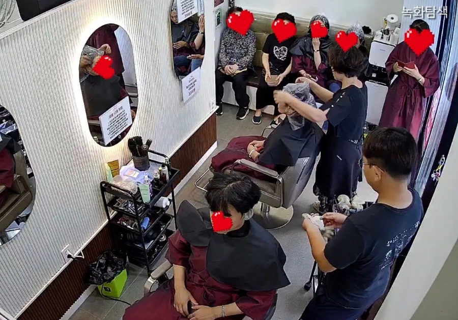 뷰티염색방 이미지