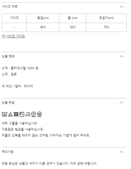 네코크레이프 이미지