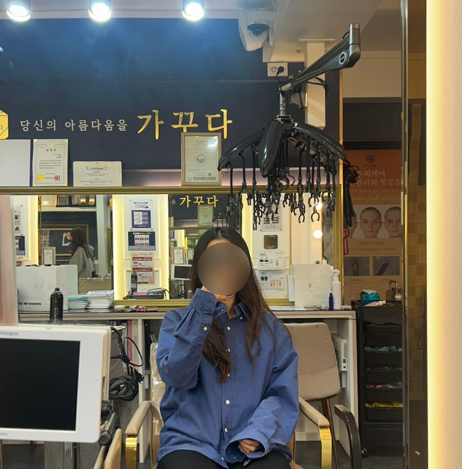 가꾸다헤어 이미지