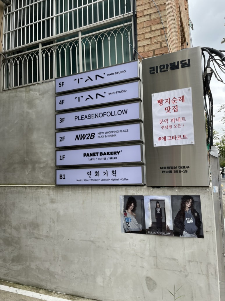 탄헤어스튜디오 이미지