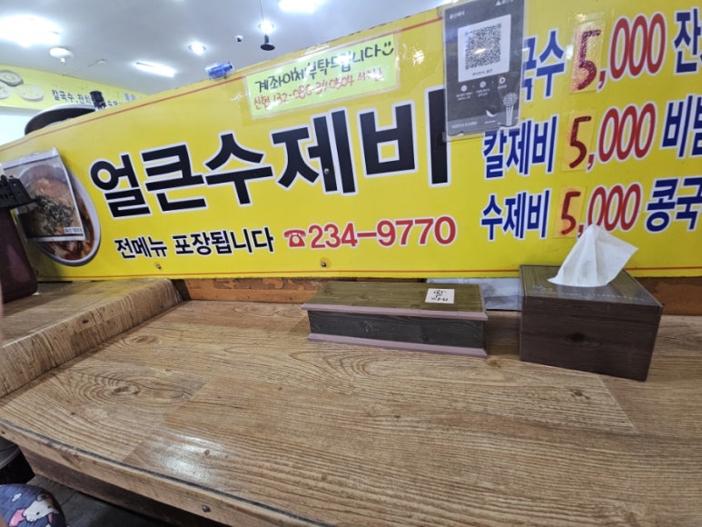 한나분식 이미지