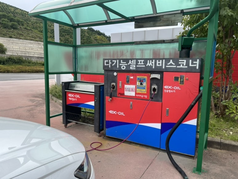 옥계셀프주유소 이미지