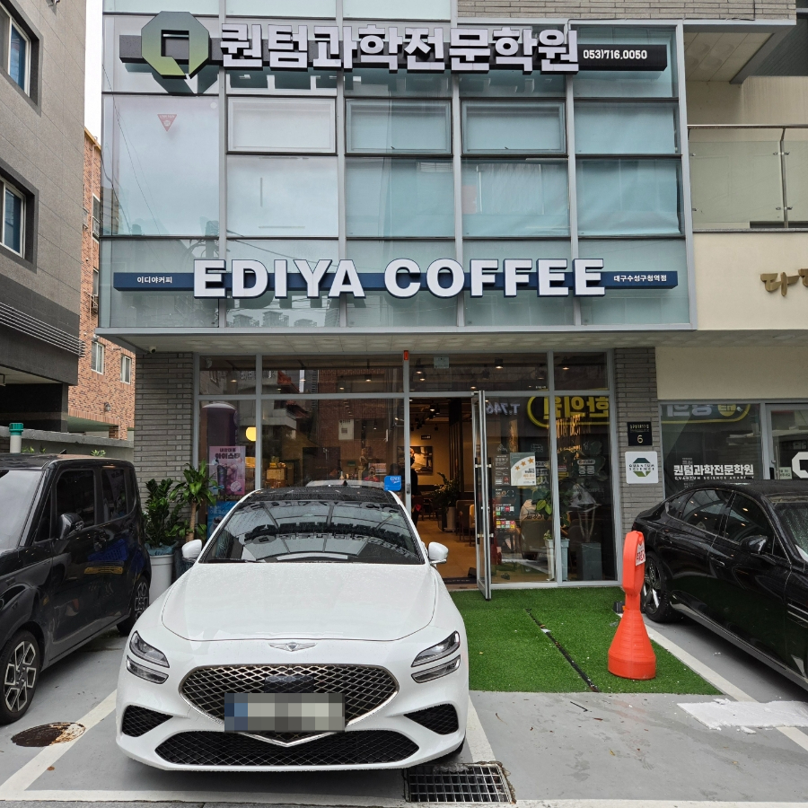 이디야커피수성구청역점 이미지