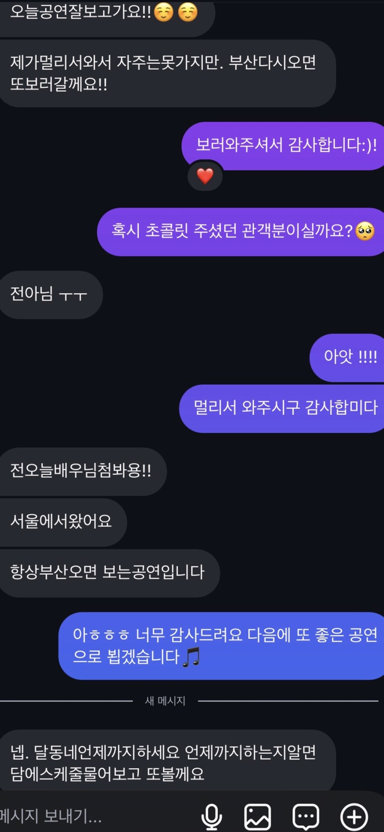 수안유리 이미지