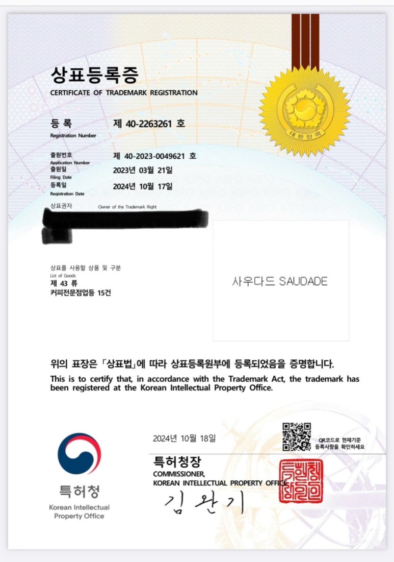 사우다드 이미지
