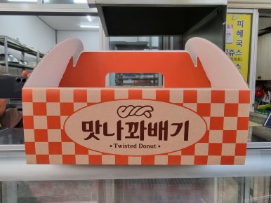 맛나맛나꽈배기 이미지