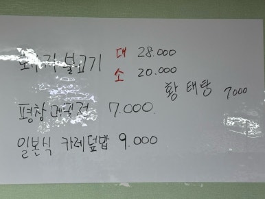 진한우소고기국밥 이미지