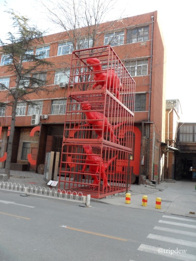 베이징798 이미지