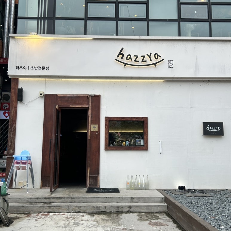 라무드플라워 이미지