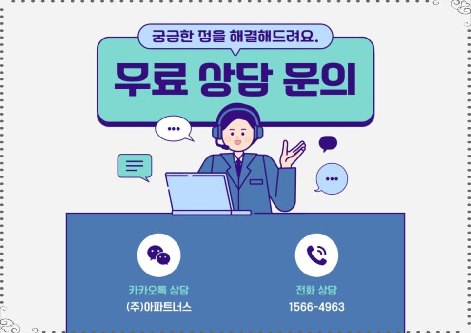 우리수선 이미지