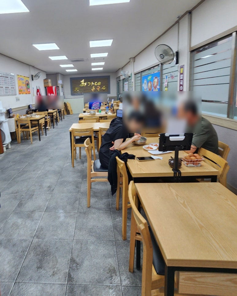 최가네촌국수 이미지