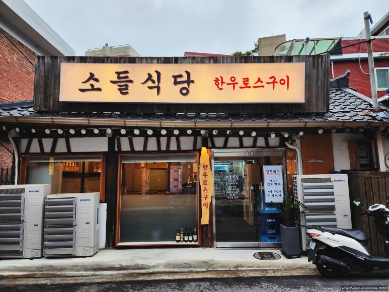 행복한식당 이미지