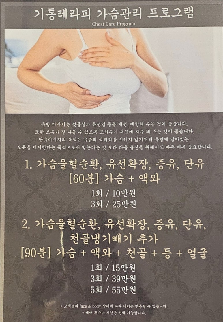 드이자르 산후도우미 이미지