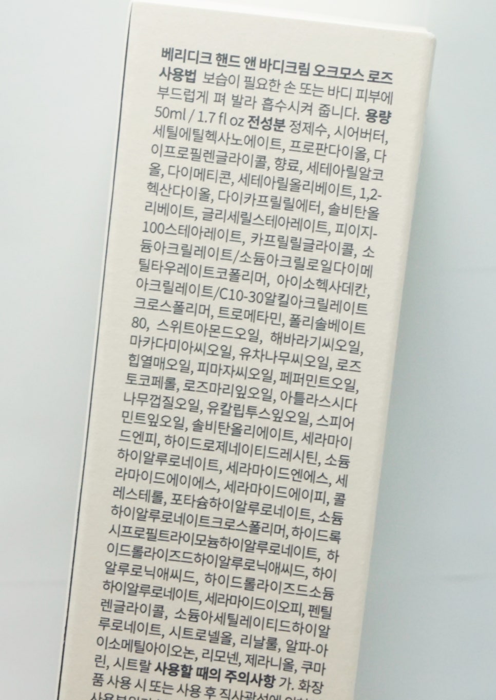 오크모스 이미지