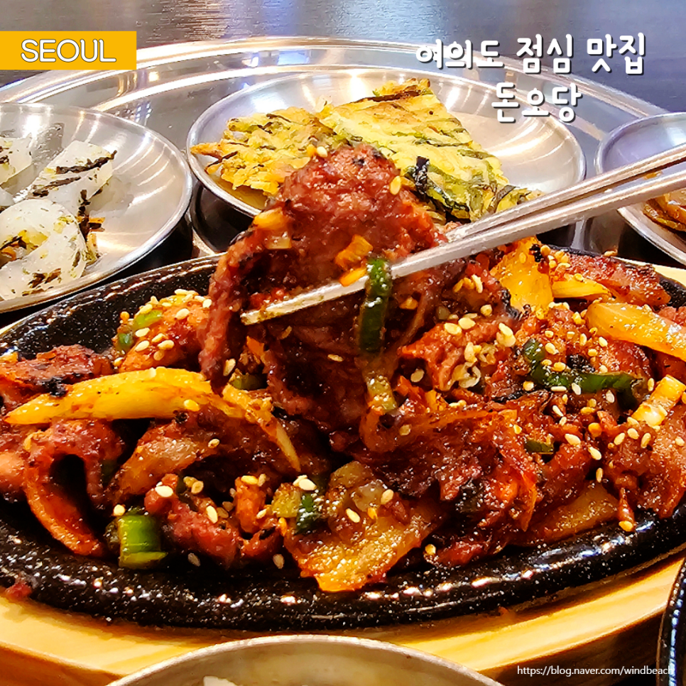 돈오당 이미지