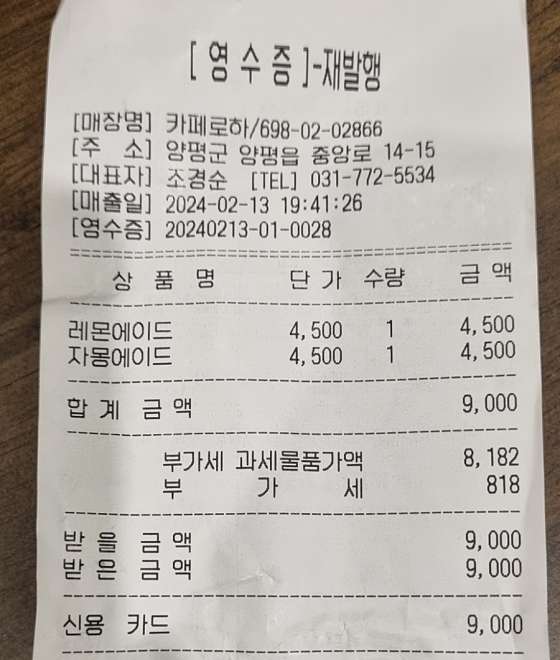 카페서하 이미지