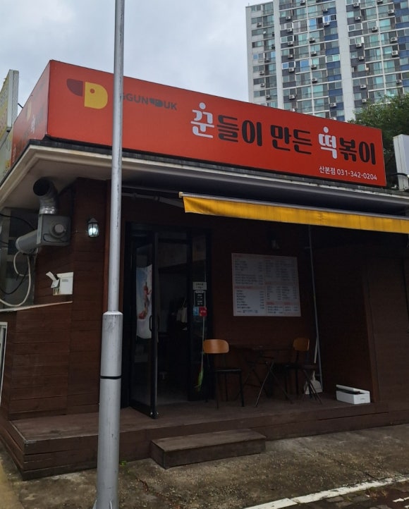 꾼들의꼬마김밥 이미지