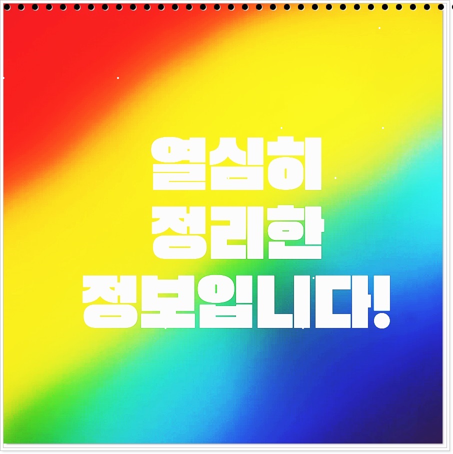 (주)현대엘앤씨 이미지